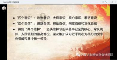 逃离天伯伦森林